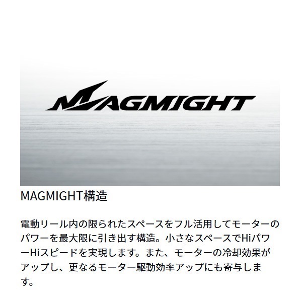 シーボーグ 400J/JL